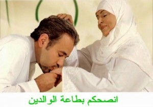 اجمل ادعية للأم 2013 ، اروع ادعية للأم 2014