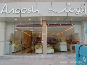sufrati4f8abfdbe97f2Anoosh1